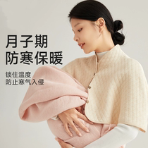 Spring autumn and winter postpartum shawl cold protection shoulder and neck plus velvet pregnant womens waistcoat air-conditioning real estate breastfeeding postpartum shawl
