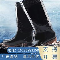Hunan rain boots electrician insulated rain boots mens water shoes high voltage victory 10kv20kv anti-electricity insulated shoes protective boots