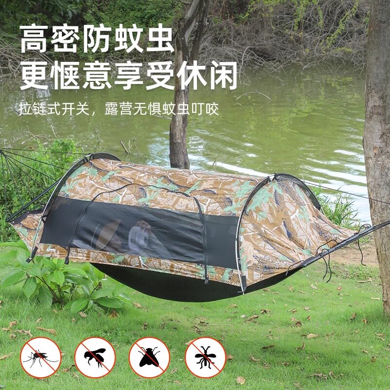 2025新款户外吊床：树上度假新体验，防侧翻遮阳防蚊，让你躺赢夏日！-吊床-淘宝好物网