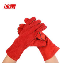 Bingyu BYmx-04 thickened welding gloves two-layer cowhide welding wear-resistant labor protection gloves red 1 pair