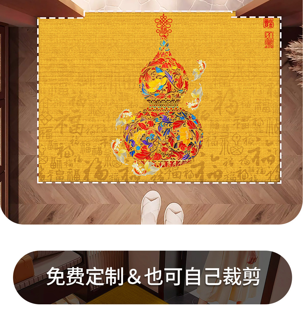 Коврик Haorui 60*90 см Hu Rui Chengxiang