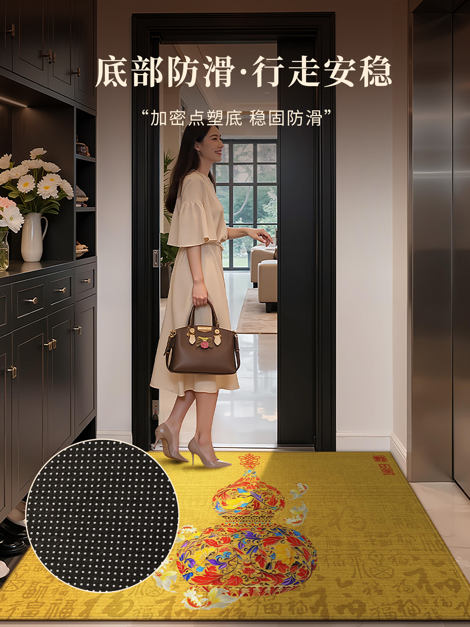 Коврик Haorui 60*90 см Hu Rui Chengxiang