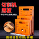 Arc grooved bottom plate special-shaped ceiling bottom plate back mountain