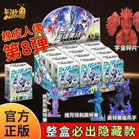 Ultra, карточная игра, Ультрамен Тига, ластик, кукла, герои, маленькие канцтовары