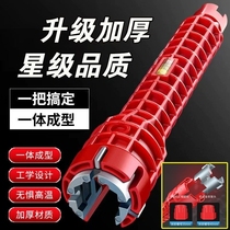 Washbasin faucet wrench multi-functional sink artifact household installation and disassembly tool water pipe bathroom loosener