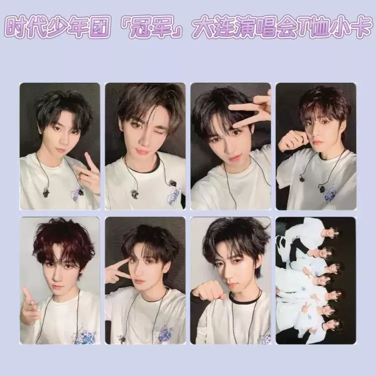 余宇涵18岁生日小卡拍立得18岁成人礼第6575次如果周边卡饭制高清