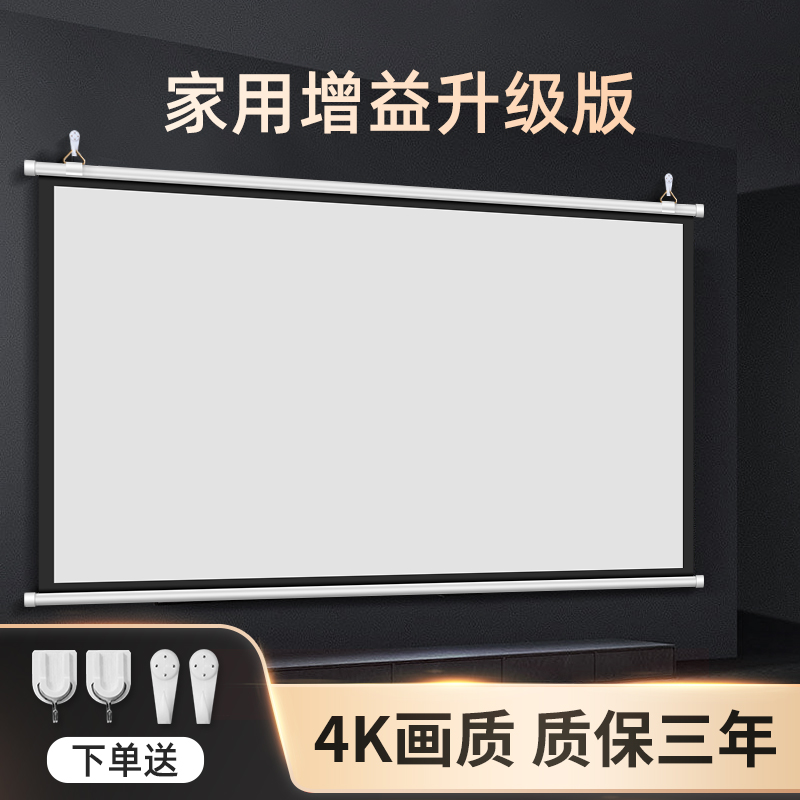 Toshiwing Home Projector Curtain Cloth Anti-Light Projection Cloth Curtain Cloth Free Of Punch Wall Hanging 84 Inch 100 Inch 120 Inch Mobile Portable Containing Living Room Bedroom Office Simple 4K High-definition Projection Curtain-Taob