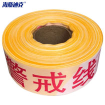 Hasdick HKLZ-450 meters bulk yellow and white police line warning tape warning tape construction site safety belt