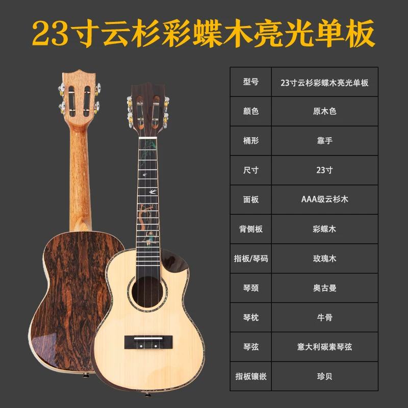 Ukulele with a score for beginners for adults, guitar, musical instruments, official flagship store