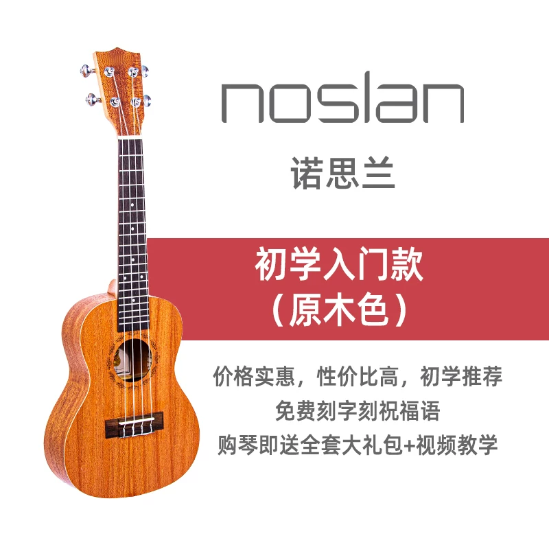 Ukulele with a score for beginners for adults, guitar, musical instruments, official flagship store