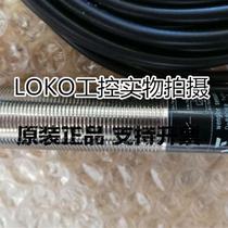 Original Wenglor imported original proximity switch sensor I18H001