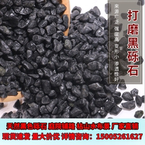 Heilongjiang Black Gravel Stone Laved Stone Sun Style Courtyard Withlandscape Gravel Deep Grey Wash Rice Pebble Black Pebble