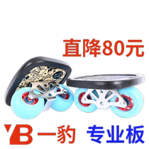 Yibao drift board upgraded arc wheel split skateboard large board professional travel beginner skateboard drift board blue