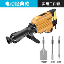 Thunder King Steel tree digging artifact high-power electric pick machine digging trench ramming earth ball crushing stone concrete
