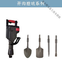 Thunder King Steel tree digging artifact 6595 electric pick to lift seedlings ball break tree roots dig pits trench rock break rammed soil