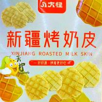 Badaguai Xinjiang grilled fresh milk crispy skin 108g box original milk flavor high calcium healthy snack features
