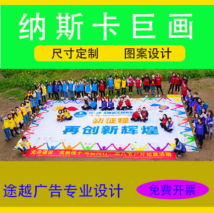 团队企业拓展活动新宠:共绘蓝图的趣味与意义--淘宝好物网