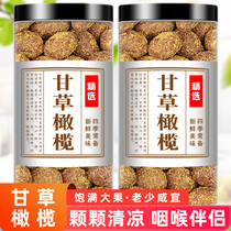 Chaoshan specialty licorice olives 500g salty sweet olives licorice kumquat candied fruits snacks cold dried fruits
