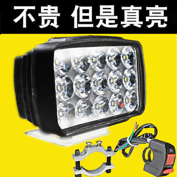Motorcycle lde headlight super bright bright headlight scooter battery car headlight 12-80v modified spotlight headlight