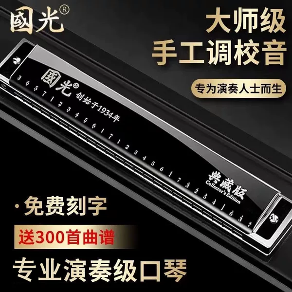 Товары от 聆吟乐器专营店