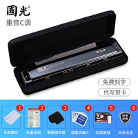 【Уровень производительности】 Акцент с 28 лунками черный + полный набор подарков