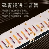 Профессиональная губная гармошка для взрослых для начинающих подходит для мужчин и женщин, Шанхай