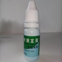 410 Stainless Iron Test 430 Potion Test 409 Identification Liquid Stainless Steel Test Chromium Content No Power Test