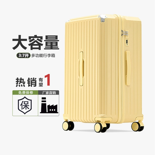 伊陆迁 Вместительный и большой чемодан, универсальная коробка для путешествий, 20 дюймов