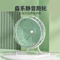 2024 hamster running wheel silent with bracket roller golden bear treadmill ball special toy furniture landscaping cage