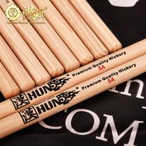 Drum set drum sticks 5A 7A walnut wooden drumsticks professional solid wood drum hammers Han brand HUN series
