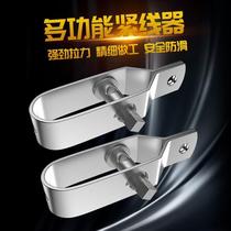 Grape rack greenhouse wire rope tightener wire rope tightening plastic steel wire tight rope iron wire buckle tightening ring iron wire clamp