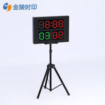 Jinling Shiyin basketball electronic scoreboard 24 seconds attack countdown wireless display large screen led scorer L
