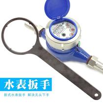 Intelligent Water Meter Special Wrench Domestic Water Meter Glass Cover Wrench Water Electrician Repair Crescent Round Head Wrench
