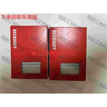 (RFQ) Fufu module EL7211 EL7211-0010 marked with no direct pat