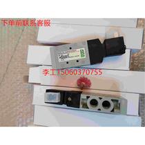 (RFQ) L12BA4520G00030 ASCO solenoid valve SIKO indicator MA10 4-0002 not straight