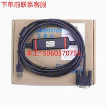 (RFQ) Applicable YAMAHA Yamaha servo driver debug line KBG-M538F-00 KAS-M53