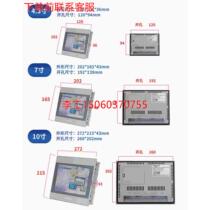 (RFQ) industrial touch screen 4 inch 7 inch 10 inch serial port network port Industrial control configuration display compatible with vinylon