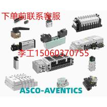 (RFQ) 0821100069 0821100011 0821100012 0821100013 0821100013 34105820