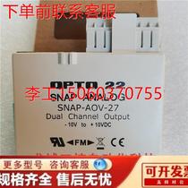 (RFQ) * Spot sales * Opto OPTO22 Module SNAP-AOV-27 Spot Dont shoot directly