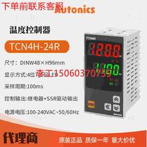 (RFQ) () Ottox Autonics Dual Display Model PID Temperature Controller TCN4H-24R