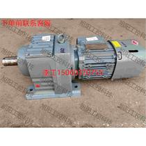 (RFQ) Seiwei SEW Brake motor R67 DRS80S4BE1 out of direct slapping