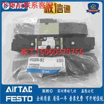 (RFQ) SMC solenoid valve VFS3100 3200 3300 3300 3500 3500 3600-5FZ-1F-2F -