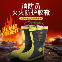 Fire Fighting Boots 97 Style 02 High Cylinder Rain Shoes Fire Protection Flame Retardant Protection Boots Steel Plate Bottom Safety Insulated Shoes