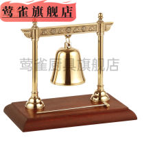 Yingque brass red i wood base bell ornaments bar ornaments copper bell safe home office feng i water