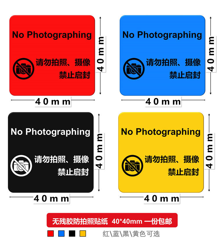 Self-adhesive smartphone camera blocker sticker, anti-photography, waterproof blocking sticker, anti-tampering, anti-tearing, anti-leakage, privacy disclosure prevention sticker