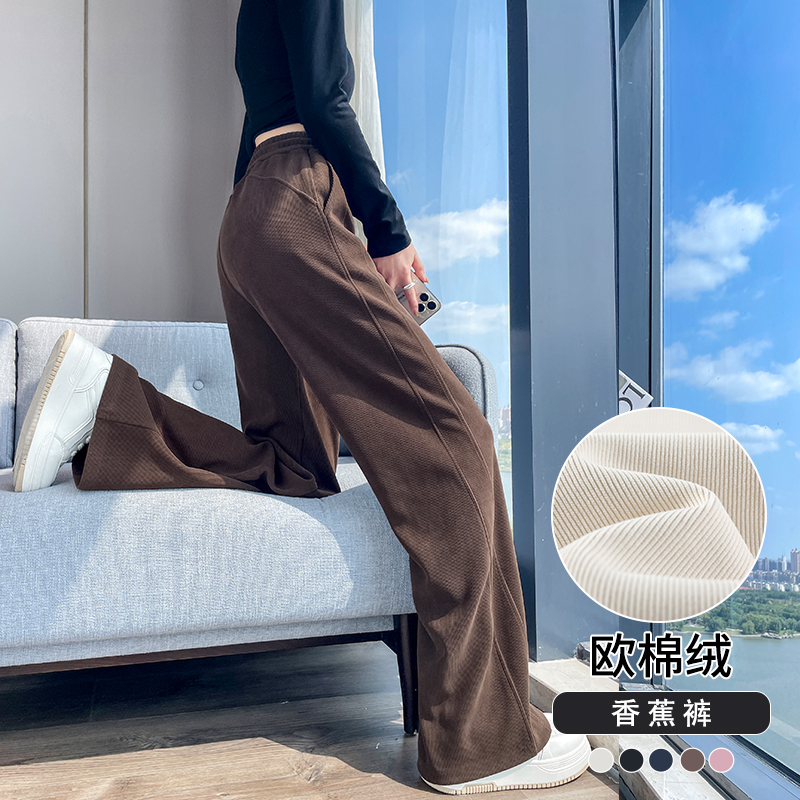 Lulu Style Chenille 2026 New Spring, Autumn, and Winter Fleece-Lined Wide-Leg Pants for Women, Straight-Leg Casual Sports Banana Pants