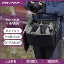 PGYTECH Dandelion Liner Bag Camera Bag Photography Bag Outdoor Professional SLR Storage Bag Suitable for OneMo Travel Backpack Camera Bag Camera Liner Bag Splash-proof PU Coating