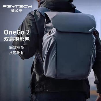 PGYTECH蒲公英OneGo2相机包摄影包PGY双肩摄影包大容量20L笔记本收纳专业相机包蒲公英OneGo索尼康佳能相机包