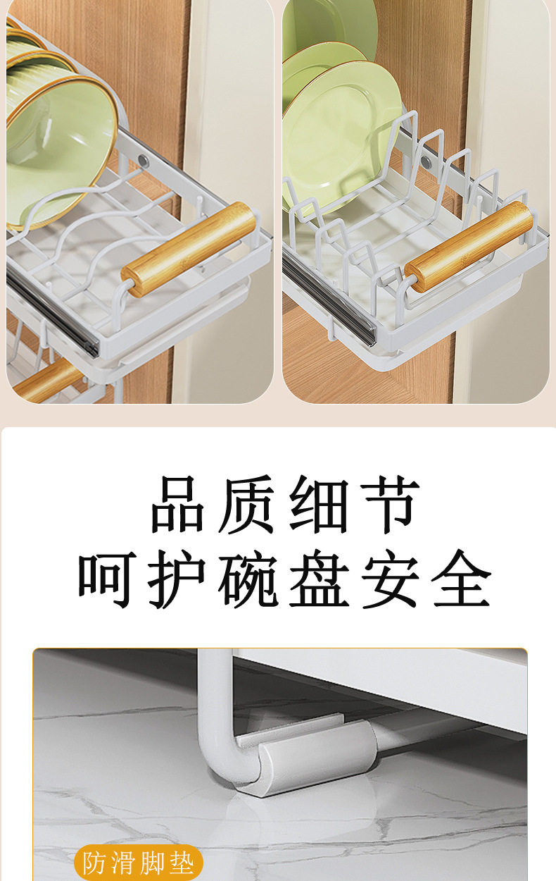 Сушилка 厨房沥水碗碟架多功能橱柜内可抽拉置物架台面餐具收纳筐筷子托盘