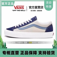 Vans, тканевые кроссовки для влюбленных, сода